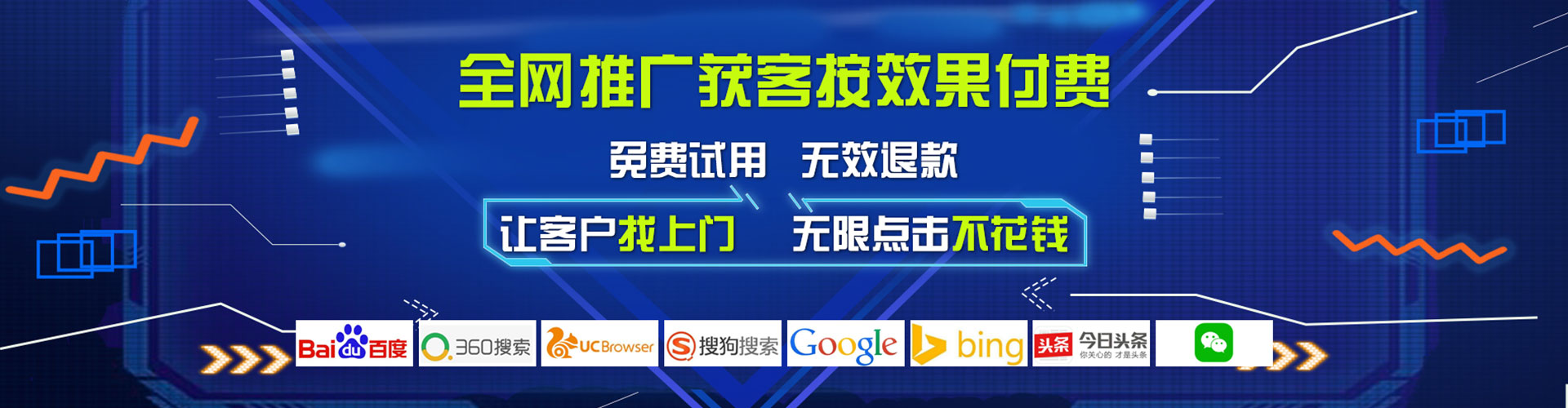 根河百度充值高返点