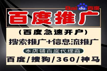 竞价开户案例：从失败到成功的逆袭之路